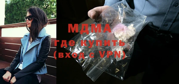 MDMA Бронницы