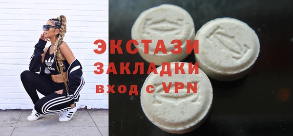 MDMA Бронницы