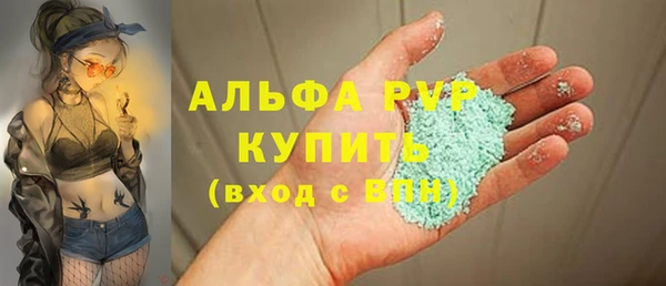 MDMA Бронницы