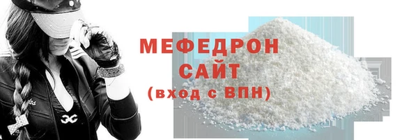 MDMA Бронницы