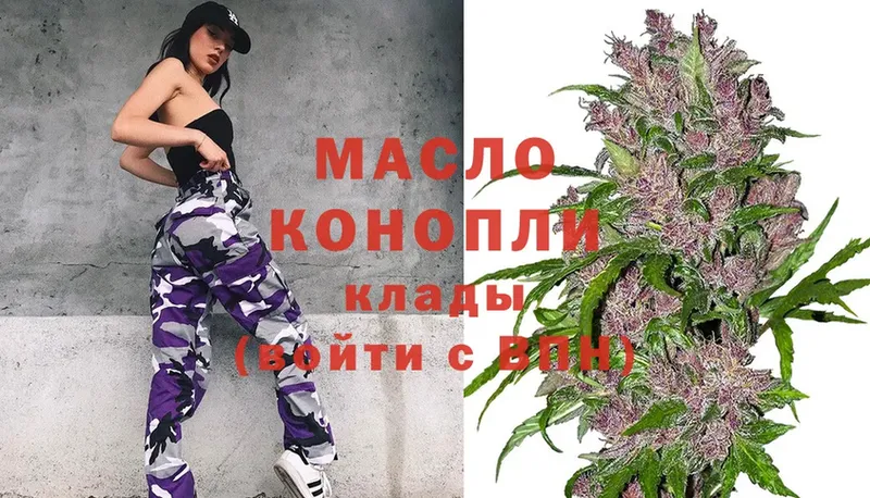 купить  цена  Кизляр  ТГК Wax 